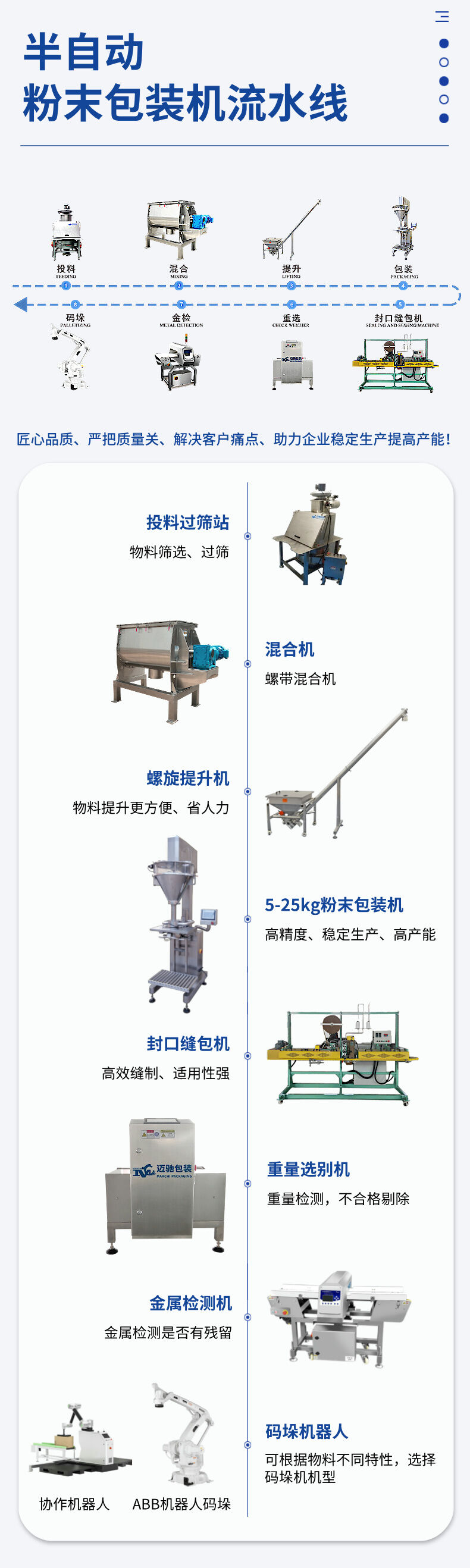 详情 (5).jpg